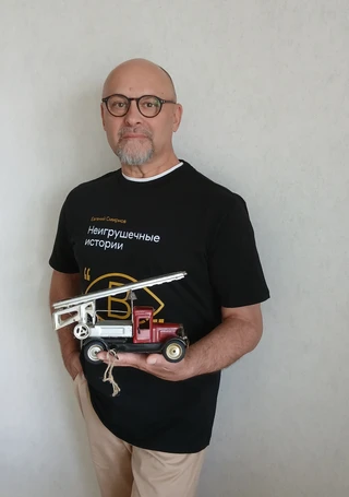 Евгений Смирнов