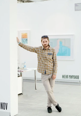 Женя Миронов